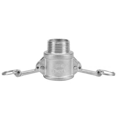 盛京联硕304不锈钢快速接头DN15[B型]4分 个