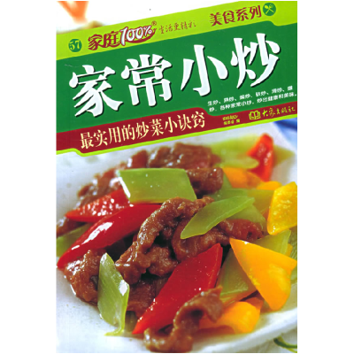 正版新书]现代信号分析和处理张旭东9787302486008