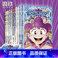 [第1—9卷]你好!三公主:龙仙传(全9册) [正版]全9册你好三公主龙仙传123456789卷阿桂疯了桂宝作者作品 励