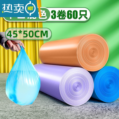 敬平垃圾袋带提手加厚卫生间大号大容量袋子家用厨房办公室加厚加大