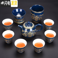 三维工匠功夫茶具套装家用简约日式陶瓷茶壶茶杯茶海盖碗茶道配件礼盒 F款[霁蓝][年华茶壶款10件套][礼盒装]