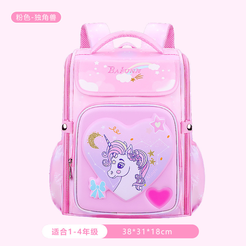 书包小学生新款卡通1-4年级2大容量女孩减负6-10岁双肩背包