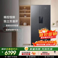 西门子 KT99V1250C 637L对开门变频电冰箱双开门精控恒鲜 风冷无霜 自然储鲜室 独立双循环 智能动态恒