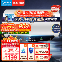 美的(Midea)60升电热水器家用3300W一级能效 终身免换镁棒 水电分离 自动杀菌热水器F6033-JE5