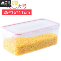 三维工匠冰箱专用饺子盒塑料鸡蛋保鲜盒便当碗微波炉加热饭盒收纳盒密封盒 粉色大号