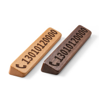 [补贴10%]黑胡桃木质临时停车号码牌手机电话挪车牌汽车摆件车上车载移车