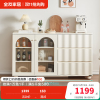 全友家居奶油风多功能餐边柜小户型餐厅收纳置物实木脚备餐柜