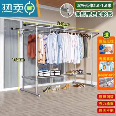敬平钢管晾衣架落地户外阳台卧室单杠式挂衣服加厚家用简易晒被凉衣杆 延伸双杆2.6*1.6加厚特固