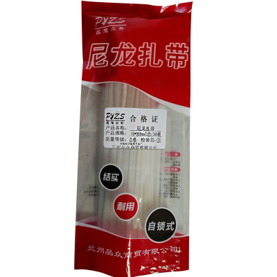 尼龙扎带10*900mm/100根