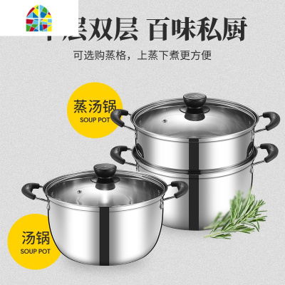 不锈钢汤锅加厚家用小火锅煮粥煲汤不粘锅奶锅炖锅电磁炉锅具 FENGHOU 18cm汤锅