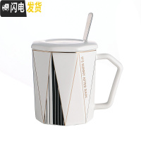 三维工匠北欧简约陶瓷马克杯带盖勺个性创意潮流情侣水杯子ins咖啡杯一对