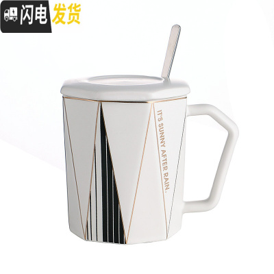 三维工匠北欧简约陶瓷马克杯带盖勺个性创意潮流情侣水杯子ins咖啡杯一对