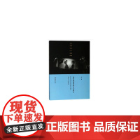 从灯影班社到真人舞台:孝义国家级非物质文化遗产传承人口述实录 正版书籍