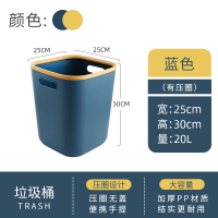 敬平垃圾桶家用厕所卫生间大容量客厅卧室厨房用小号垃圾桶办公室纸篓