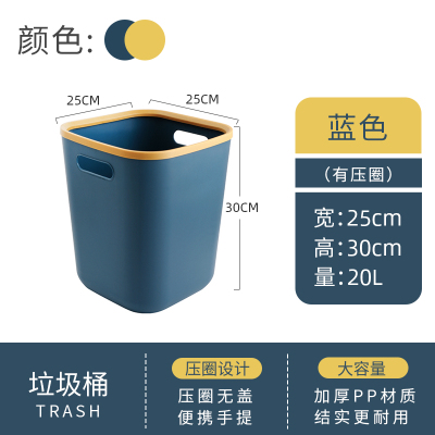 敬平垃圾桶家用厕所卫生间大容量客厅卧室厨房用小号垃圾桶办公室纸篓