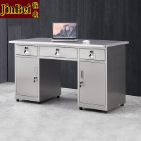 锦北不锈钢办公桌电脑桌无尘车间工作台家用防锈抽屉桌1.6米三斗二门