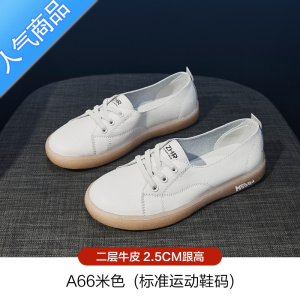 SUNTEK小白鞋女2023年秋季新款百搭网面透气轻便休闲鞋时尚平底板鞋