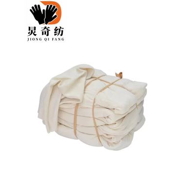 炅奇纺 白色棉擦机布 白色纯棉 公斤