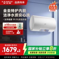 AO史密斯佳尼特 60升电热水器 金圭内胆8年免费包换 变频速热 大屏 CTE-60JC0-B 储水式