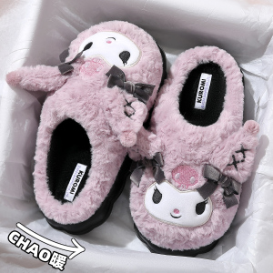 库洛米棉拖鞋女士秋冬季新款IP联名可爱毛绒加保暖拖鞋女冬天