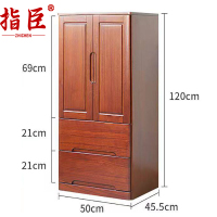 指臣衣柜