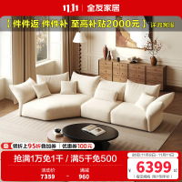 全友家居2024新款意式极简客厅家用实木框架异形布艺沙发