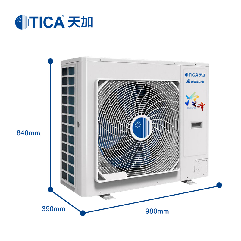 天加(tica)中央空调 冷锋系列 一拖三 变频 多联机 适用两室一厅 tims