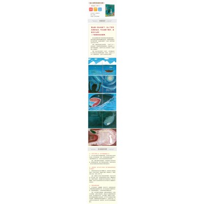 蒲蒲兰绘本馆:猫太噼哩噗噜在哪里