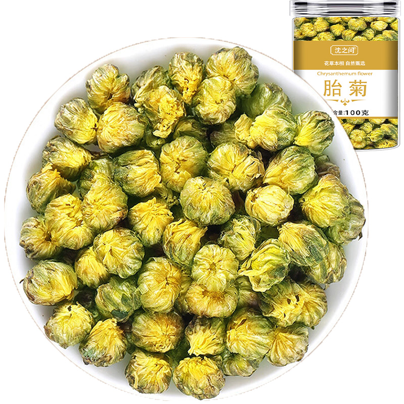 菊花茶胎菊杭白菊凉茶叶花草茶正品可搭决明子金银花茶组合官方店