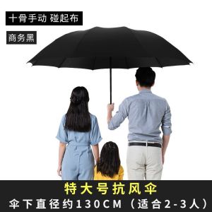 捷果全自动雨伞折叠晴雨伞双人三折男女用晴雨两用礼品伞太阳伞