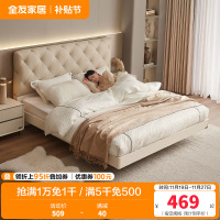 全友家居主卧大床现代轻奢软包床头皮艺床家用悬浮双人床板式床