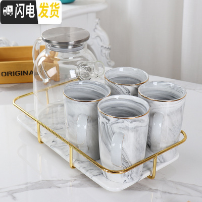 三维工匠水杯成套杯子套装家用客厅欧式陶瓷冷水壶水具整套简约个性6杯1套 灰色石纹4杯+B托+B壶