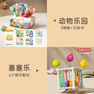 婴儿抽纸玩具可啃咬3到6个月以上新生幼儿宝宝0-1岁撕布书8抽抽乐