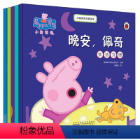 小猪佩奇主题绘本一辑全套5册 [正版]小猪佩奇书主题绘本一辑全套5册大开本 幼儿园宝宝早教启蒙睡前故事图书 0-3-6周