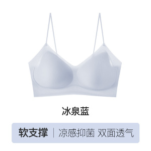 10A抑菌超薄款凉感美背内衣女细肩带夏季无痕透气隐形舒适文胸罩