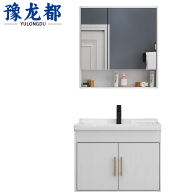 豫龙都卫浴柜62cm台