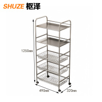 枢泽 可移动收纳架 置物架 五层 个