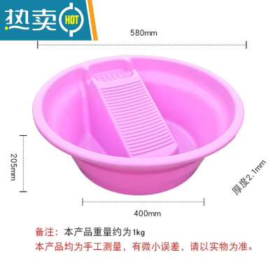 敬平搓衣板一体带搓板洗衣服盆子塑料加厚自带搓衣板搓衣盆大号