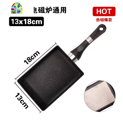 日式方形玉子烧锅迷你不粘锅厚蛋烧小煎锅平底锅燃气电磁炉 FENGHOU 13*18芝麻街卡通印花玉子烧