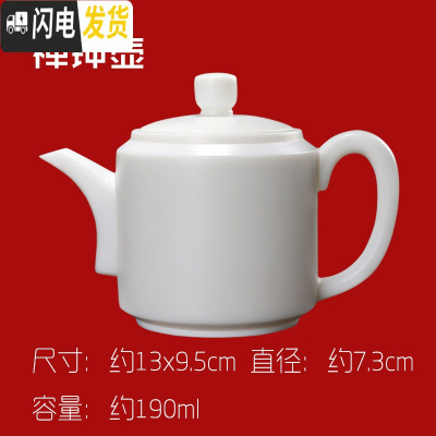 三维工匠德化白瓷素烧功夫泡茶壶套装家用陶瓷单壶大号纯手工西施壶 禅钟单壶(不施釉)茶具