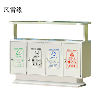 风雷缘201不锈钢户外垃圾桶果皮箱环卫大号垃圾分类小区室外环保桶F款201不锈钢四分类