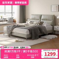 全友家居现代简约进口头层牛皮真皮床卧室大床1.8m双人床软床家具