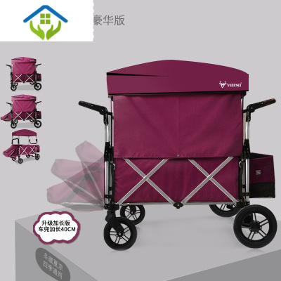 御蓝锦户外营地车美式双胞胎手推拉车折叠便携野营拖车拉购物家用第六代升级加长款+阿曼达紫+减震器+双安全带+刹车