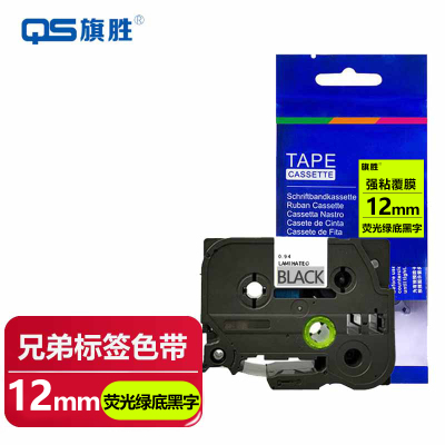 旗胜 标签色带荧光绿底黑字12mm PT-1010 支