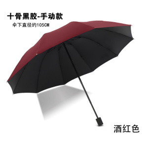 捷果全自动雨伞折叠晴雨伞双人三折男女用晴雨两用礼品伞太阳伞