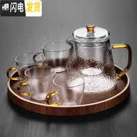 三维工匠耐热过滤功夫花茶壶煮茶冲茶器茶具套装家用可高温玻璃泡茶壶单壶 450含香壶+送4锤纹杯+小胡桃木圆盘