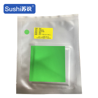 苏识 SS9090绿 90mm*90mm*1.8mm 双面胶贴(计价单位:个)绿色