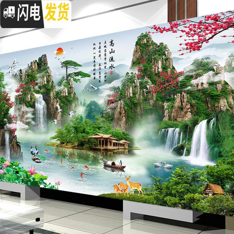 三维工匠线绣十字绣2019新款客厅风景山水画手工流水生财满 棉线-满绣200*90厘米(线量多送30-送全套工具-送绣