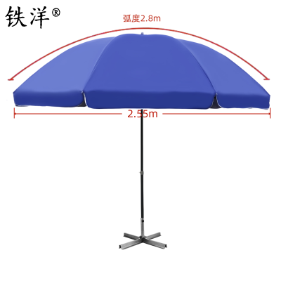 铁洋 三层骨架双层银胶布晴雨伞 支架款2.8米蓝 把