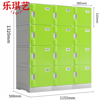 乐琪艺 收纳柜115.5*50*132cm 组